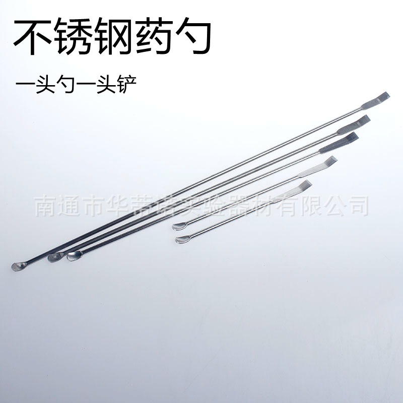 不锈钢微量药勺药匙刮铲药刮220mm300mm350mm400mm450mm500mm