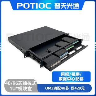 MPO����ʽģ�K���侀�� 12о24оģ�K��MPO�C��400G/100G MPO�C��