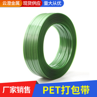 ���K녳ΏS��Ʒ�|PET����������F؛�������\�o���o�ǵȮaƷ