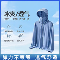 氷の糸のつばの日焼け止めの服の男性の夏の薄いタイプのコートの薄い新しい通気性の紫外線防止の釣り服の男性のタイプの通気性