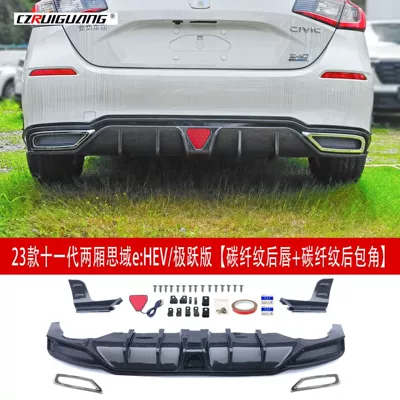 Spoiler, Suitable for 23 Models of the