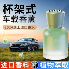 タロ車のアロマは高級で贅沢なファッションが持続しています。