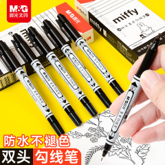 朝光美术结糸ペンSPM21302黒色赤色絵画専用油性ダブルヘッドマーカー细い油性