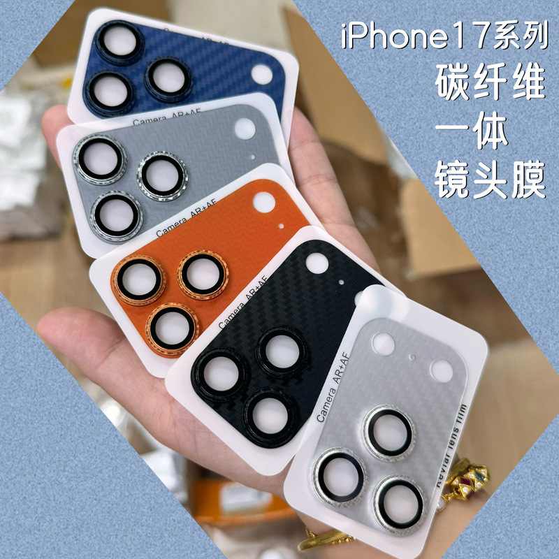 适用iphone17promax碳纤维镜头膜铠甲3D一体17Air手机镜头保护膜|undefined