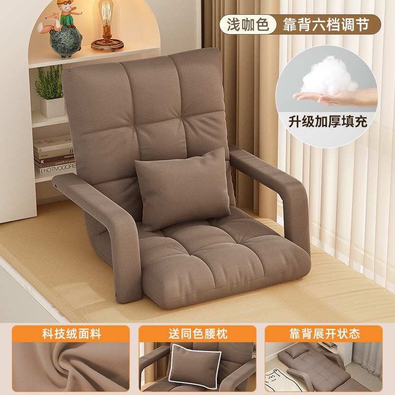 Sofá plegable de tatami respaldo de dormitorio individual balcón ventana flotante sillón plegable suelo sofá perezoso
