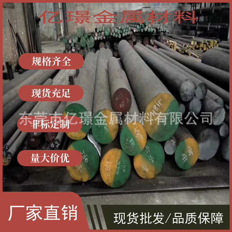 现货供应模具钢M238  4Cr2NiMo  M300 ESR  4Cr16Mo  M310 ESR