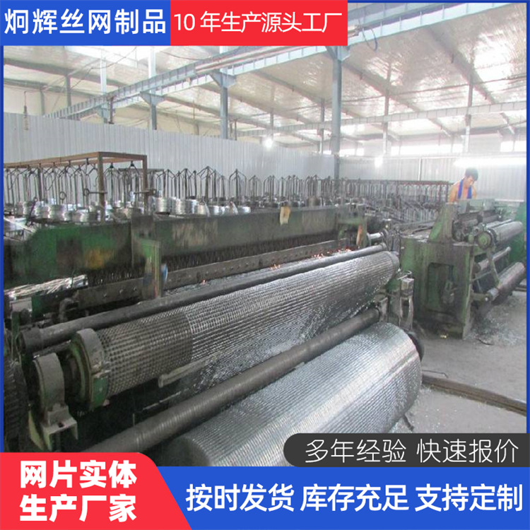 养殖网花草防护隔离电焊网内外墙钢丝网抹墙细铁丝电焊网批荡挂网