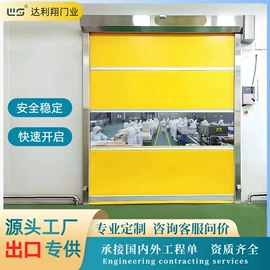 平开门;卷闸门;平移门