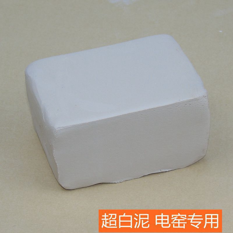 软陶泥粘土景德镇陶泥批发瓷泥雕塑泥儿童手工教学陶艺免烤高白泥|undefined