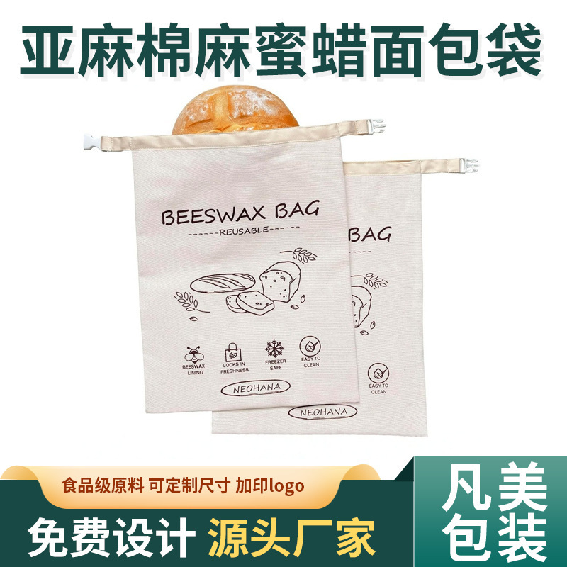 Beeswax Bread Bag L-Shaped Bread Bag Reusable Food-Grade Beeswax Bag Beeswax Preservation Storage Bag Beeswax Bread Bag L-Shaped Bread Bag Reusable Food-Grade Beeswax Bag Beeswax Preservation Storage Bag