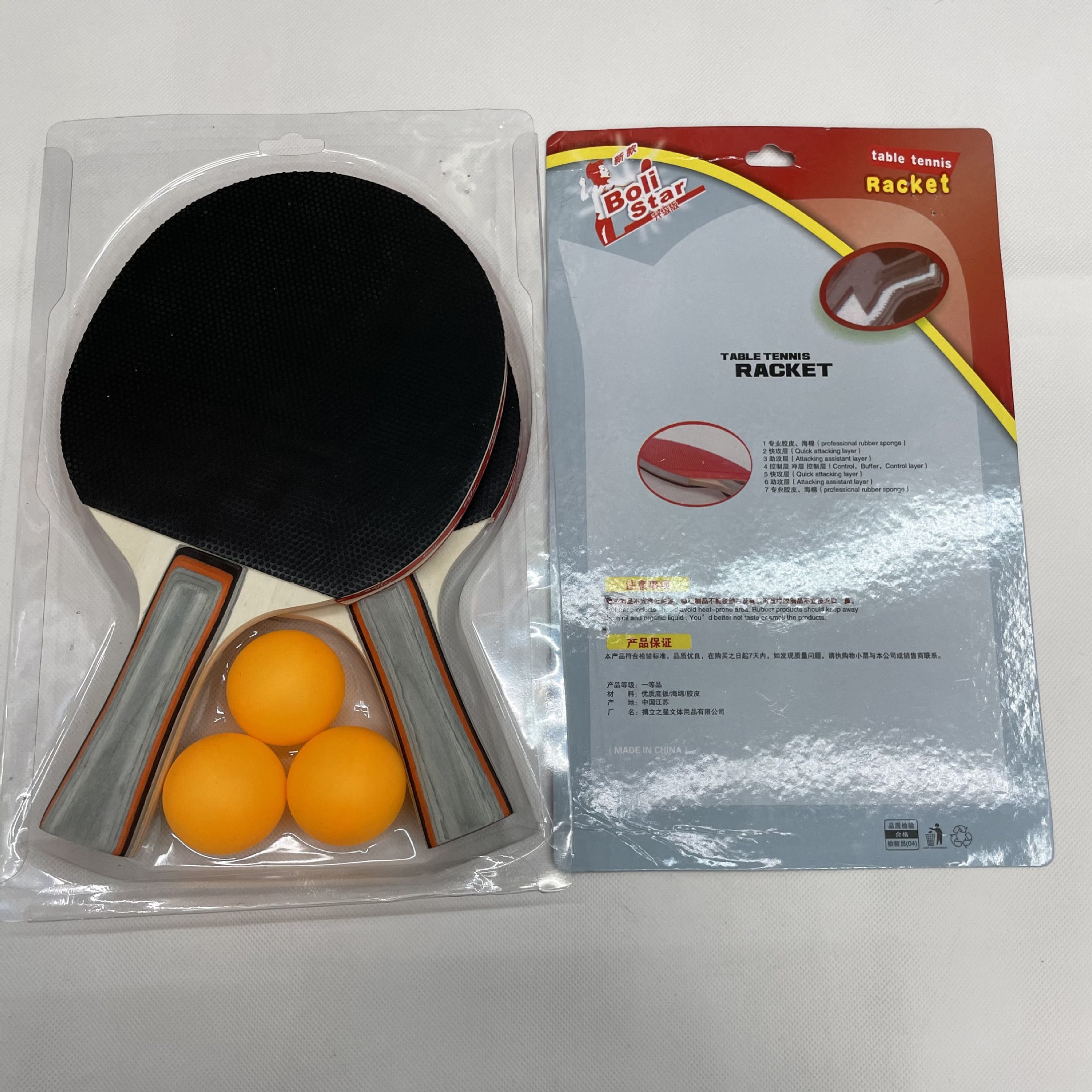 新建文件夹IMG_0526