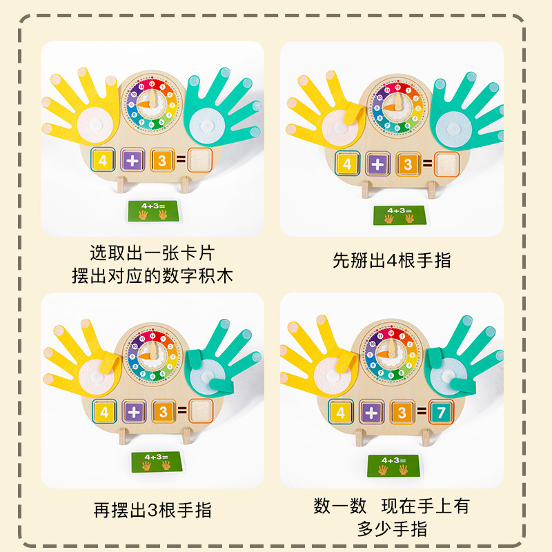 子供の木製早期教育カエル時計指教材算術ボードデジタル認知加算と減算操作知育玩具|undefined
