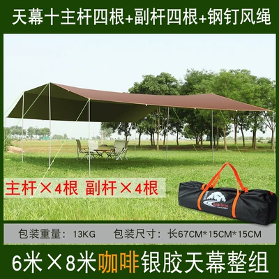 Avtomobil yan çətirləri Canopy Cloth Sunshade Anti-Uv Tent - 6-m-8-m-coffee-4-silver-coated-main-poles-4-auxiliary-poles-10-just-nails-10-wind-ropes-8-meters-long-and-6-meters-wide