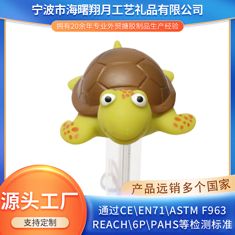 亚马逊热销乌龟温度计 泳池漂浮温度计浮水温度计 婴儿泳池