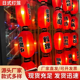 旗帜;灯笼;场地布置道具