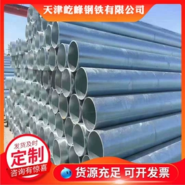 温室、大棚;镀锌管;方管