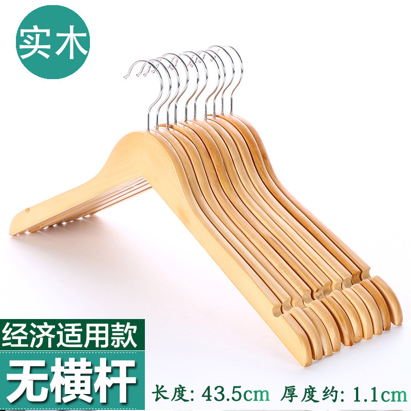 Perchas de madera maciza tienda de ropa hotel al por mayor soporte de ropa para el hogar dormitorio estante de ropa percha madera para adultos