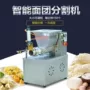 商用多少手工月饼分割机