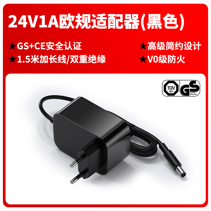 12v2a電源アダプタ徳規欧規ce/gs認証24v1a euドイツシンプル電源アダプタ|undefined