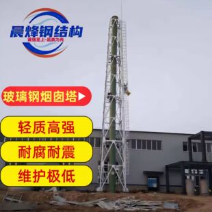 ���ּܟ�����20��Ó�������ן����������ԏU��FRP����䓟�����