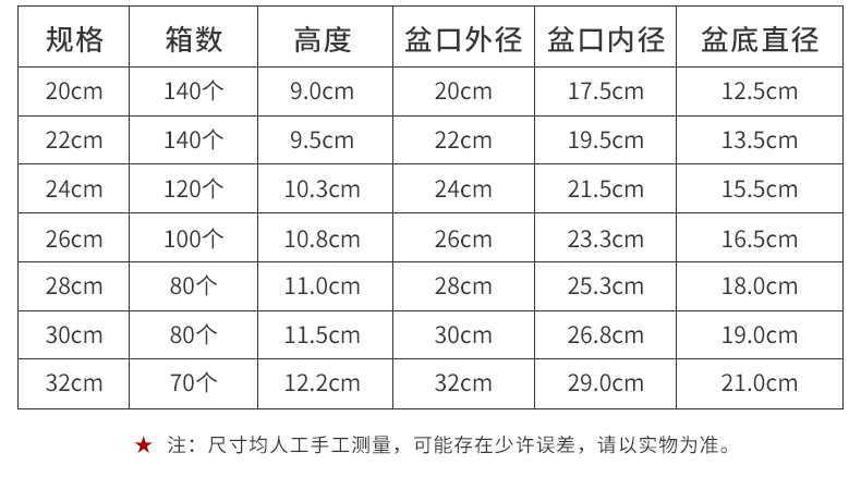 详情_12.jpg