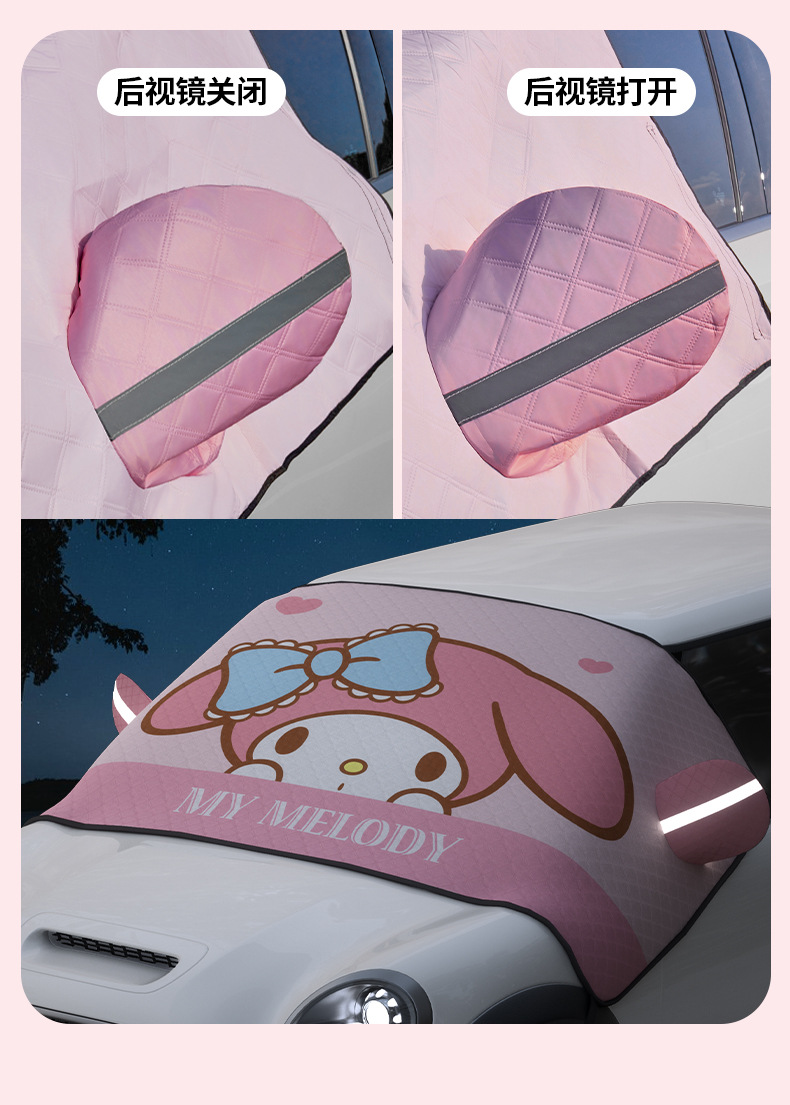 Sanrio Snow Cover for Car Windshield, Anti-Freeze Cover, Anti-Snow Cover, Winter Thickened Car Cover, Windshield Snow Cover