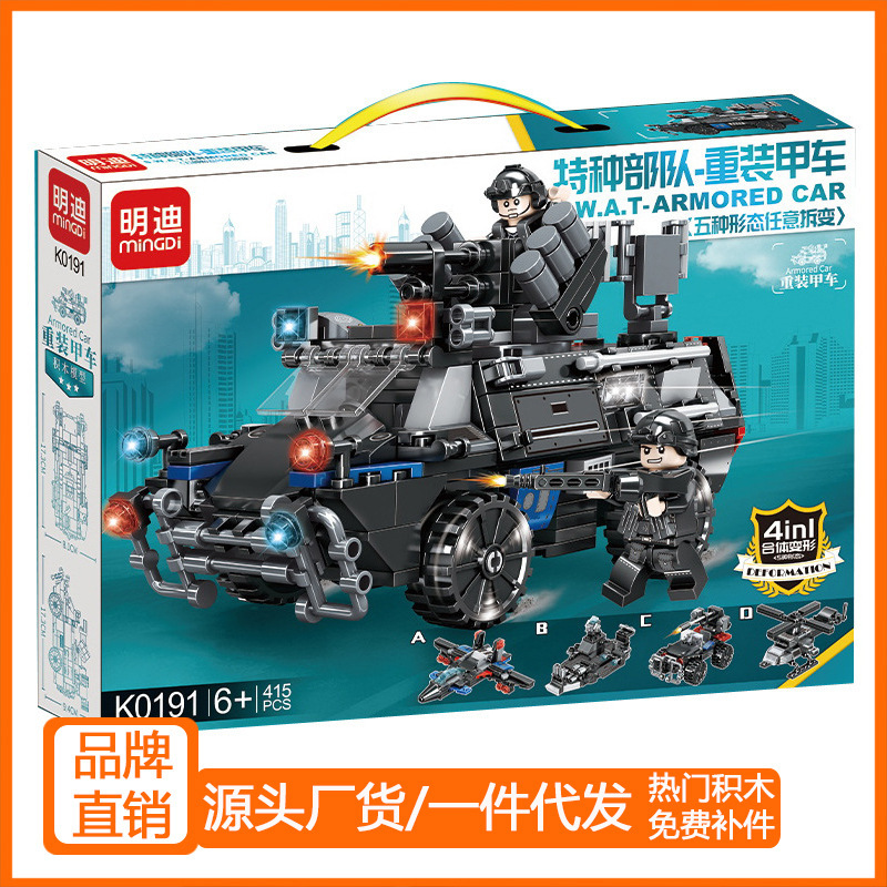 Meidi K0190 Is Compatible with Lego Brick Helicopter Model Swat Assembled Armored Vehicle Military Toy Institutional Gift