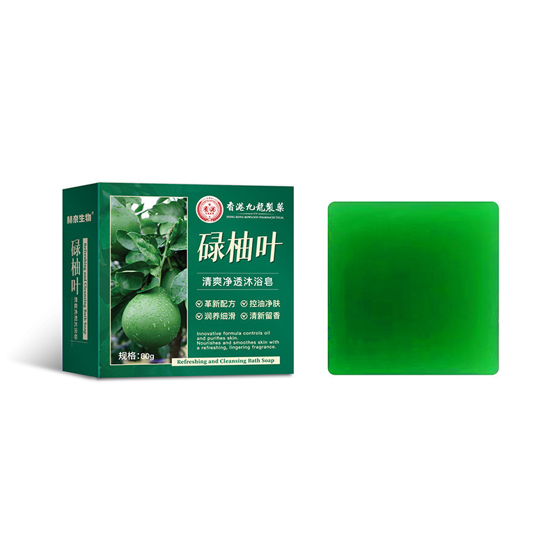 香港九龙制药碌柚叶清爽净透沐浴皂持久留香柚子叶手工香皂|undefined