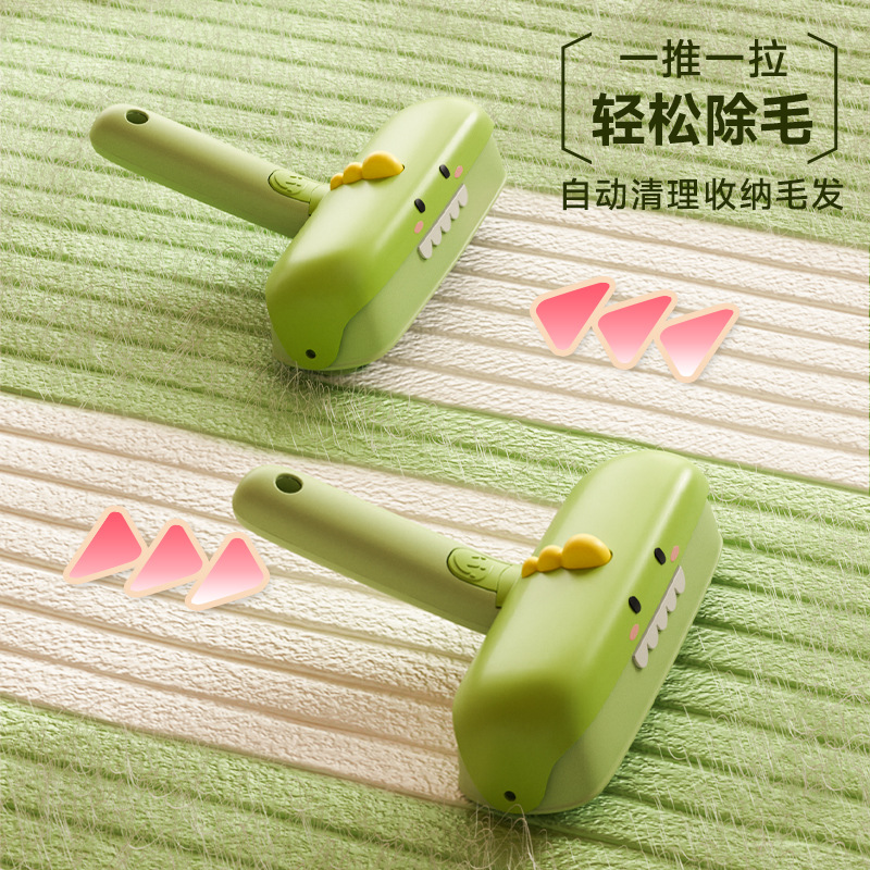 Cepillo de depilación para mascotas, limpiador de pelo de perro de gato de dinosaurio, suministros para gatos, ropa de cama pegajosa de pelo de mascota, cepillo de afeitado