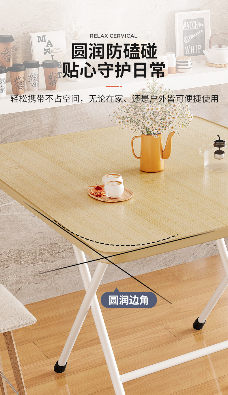 复制_可折叠小桌子家用餐桌出租屋用简易吃饭方桌.jpg