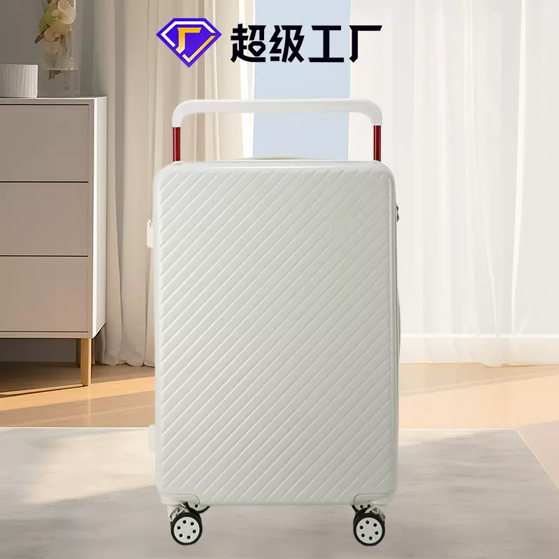 宽拉杆箱行李箱20寸抗摔高颜值学生旅行箱万向轮24拉链登机密码箱