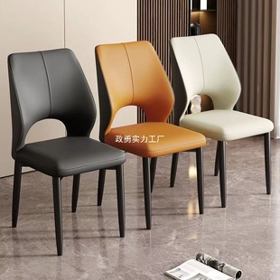 Nordic Modern Light Luxury Dining Chair Home Backrest Chair Hotel Negotiation Chair Dining Table and Chair Casual Restaurant Simple Stool