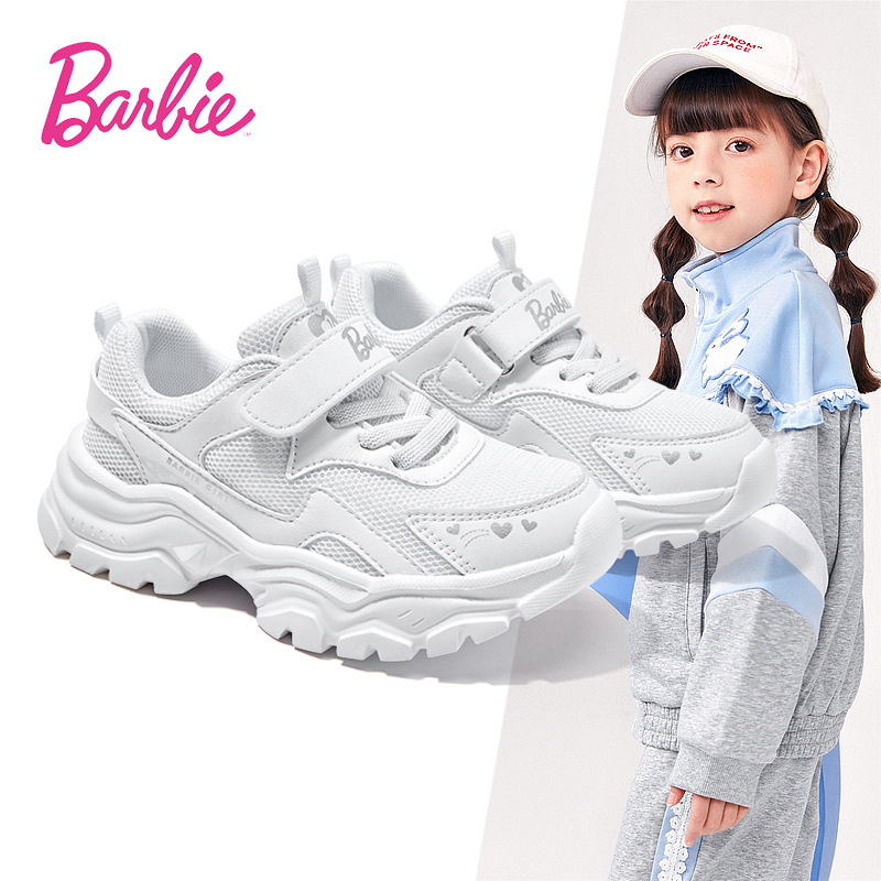 Autumn fashionable lightweight breathable white non-slip…
