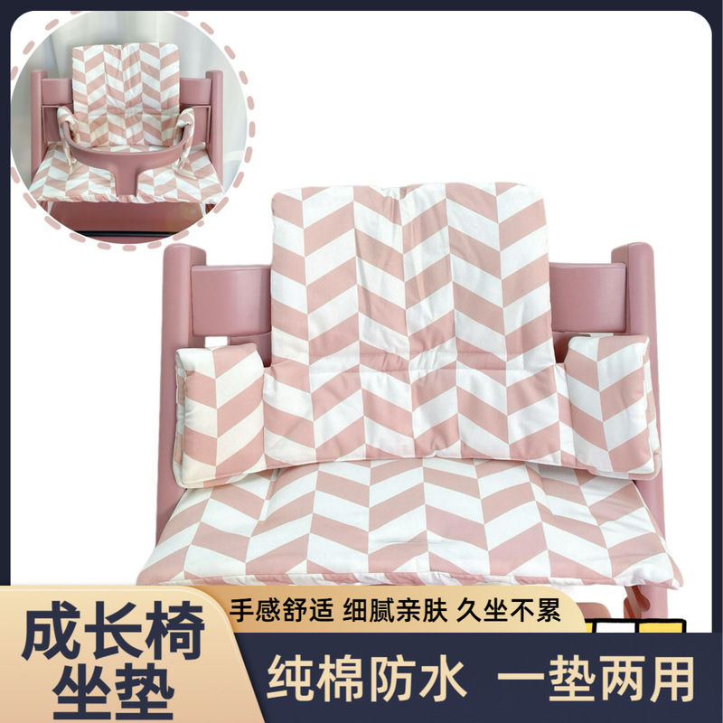 Pengsheng Dining Chair Cushion, Baby Chair Cushion, Pure Cotton Waterproof Pee-Proof Cushion, Baby Chair Seat Pengsheng Dining Chair Cushion, Baby Chair Cushion, Pure Cotton Waterproof Pee-Proof Cushion, Baby Chair Seat