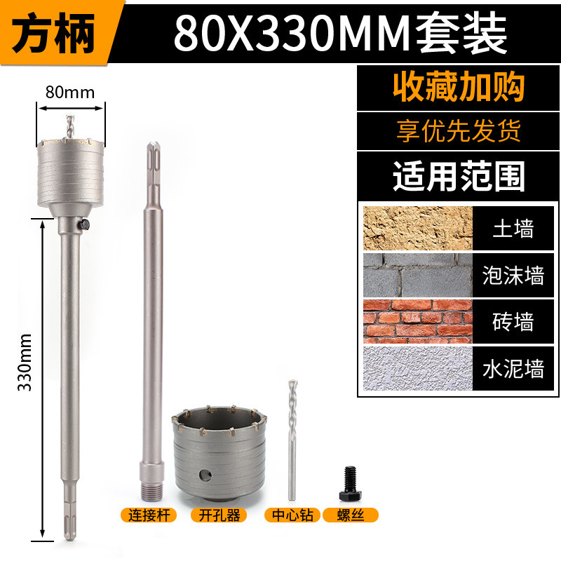 穴あけ器の壁のコンクリートのエアコンのパイプの衝撃のハンマーのドリルの穴を開けて神器のレンガの壁を貫通します。|undefined