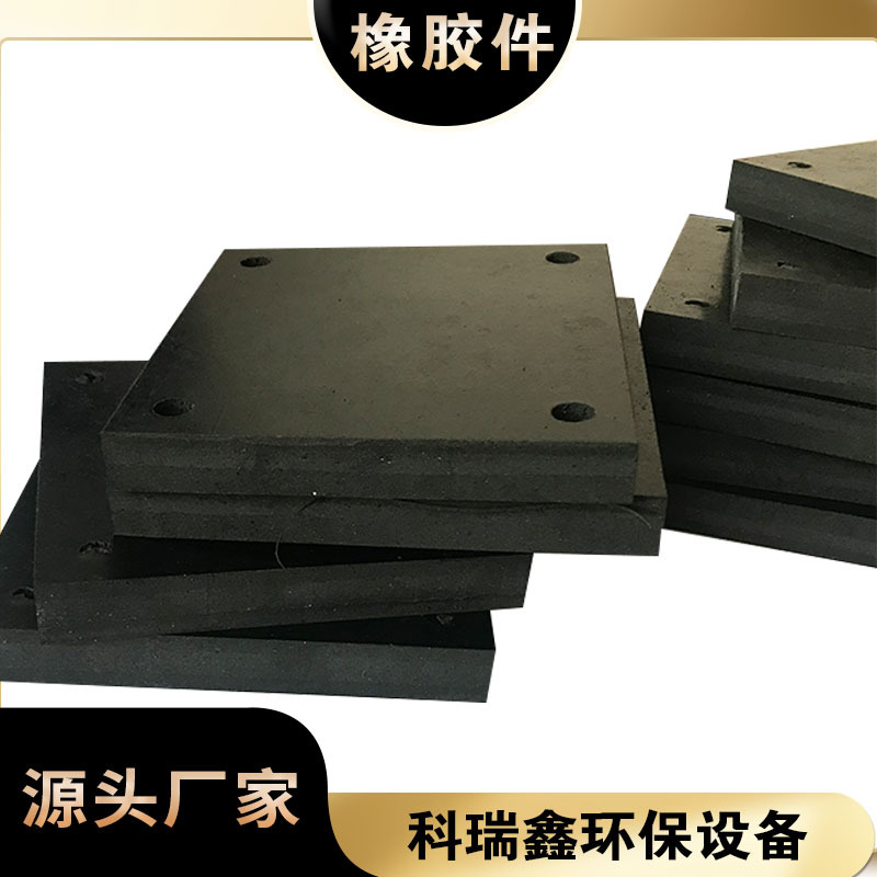 厂家供应黑色加厚工业用减震橡胶块 缓冲垫板耐磨防滑橡胶垫块