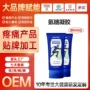 经络爆款按摩小蓝软骨