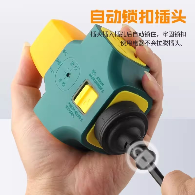 大功率拉不脱插座带锁开关防脱防摔插排多功能接线板无线电源排插