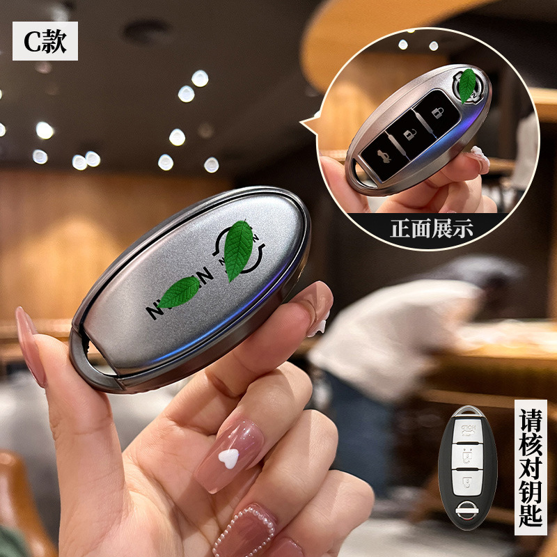 Adecuado para 22 nissan qashqai clave caso qijun Jinke loulan yuanda xuanyi coche bolsa hebilla hombres y mujeres de gama alta nuevo