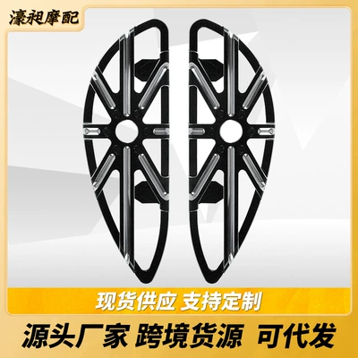 Suitable for Harley gliding modified CNC black pedal hollow front large pedal front driver pedal