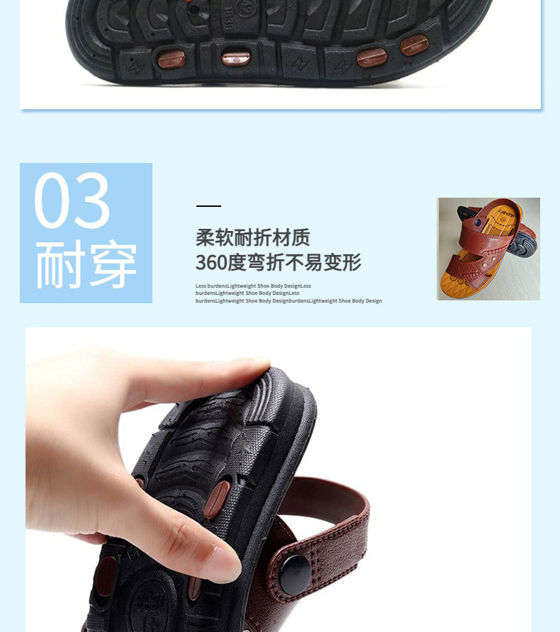凉鞋 男.jpg