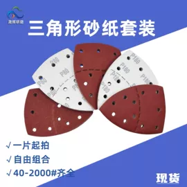 砂纸;工业百洁布