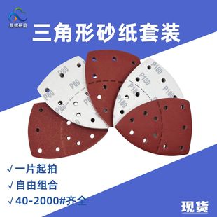 �����α��qɰ�� 152*105����ʽɰ�� 11�׿ɷ��xɰ�����b�M��