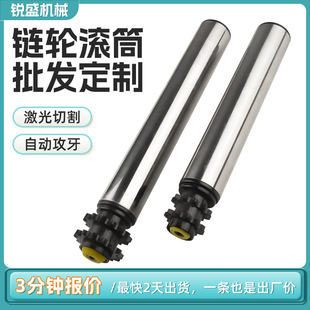 Customized Conveyor Sprockets, Stainless Steel Roller Conveyors, Unpowered Rollers, Galvanized Surface Rollers Wholesale