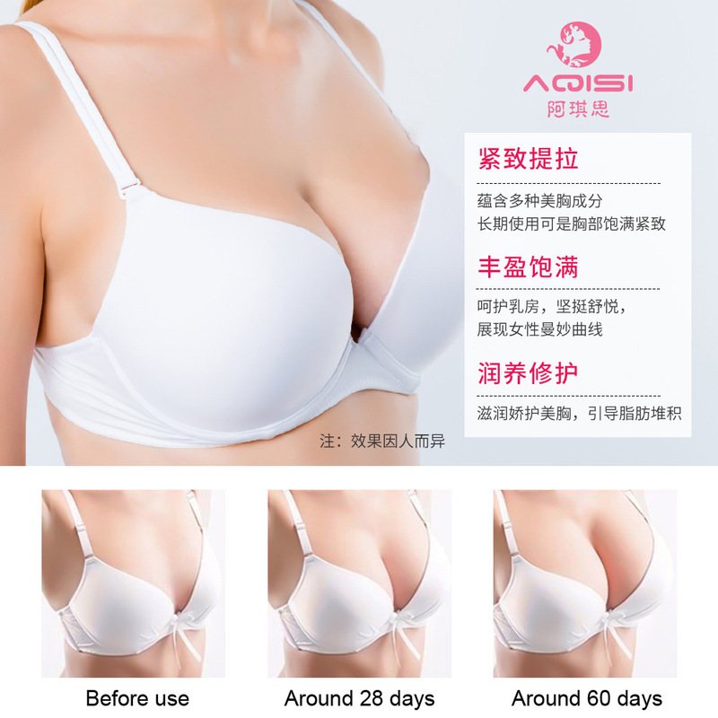 Fengyunmei クリーム 引き締めとふっくら胸美容クリーム 産後修復胸ケアマッサージクリーム 胸の拡大クリーム|undefined