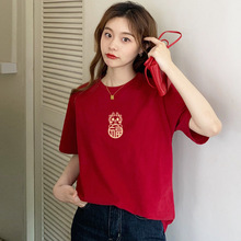 红色小个子短袖t恤女本命年龙年2024夏季新款爆款上衣纯棉体恤