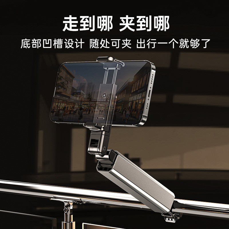 铝合金手机支架旅行居家飞机高铁便携折叠旋转伸缩收纳夹子支架