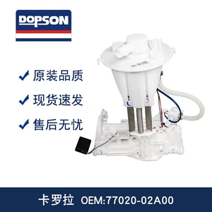Dopson 77020-02A00 7702002A00 Toyota Corolla Yanacaq Nasosu Quraşdırması ilə Uyğun