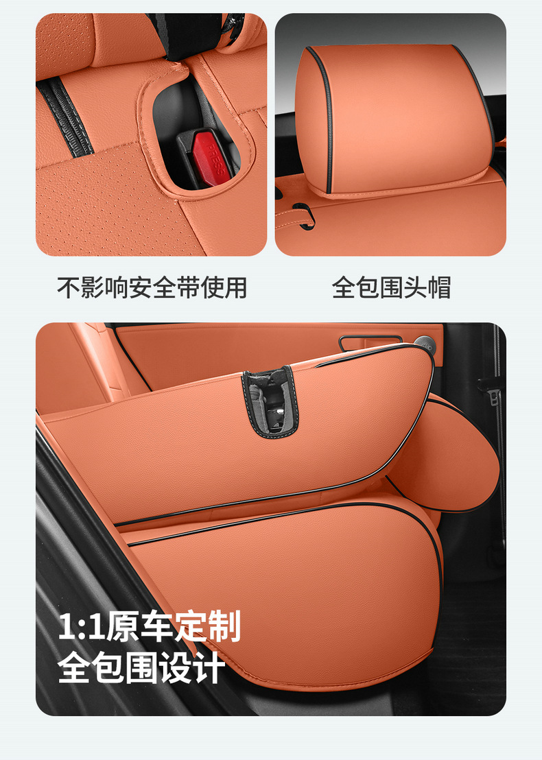 2025 Toyota Platinum 3X Special Car Seat Cover 520Pro+ Advanced Intelligent Driving Version Max All-Season Full-Cover Seat Cushion
