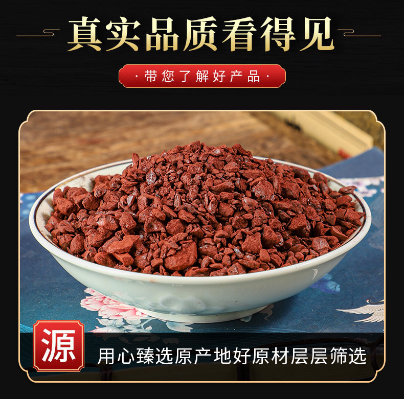 Dai Zhe Shi Powder (Hematite) — Traditional Mineral Herb for Calming & Settling key features